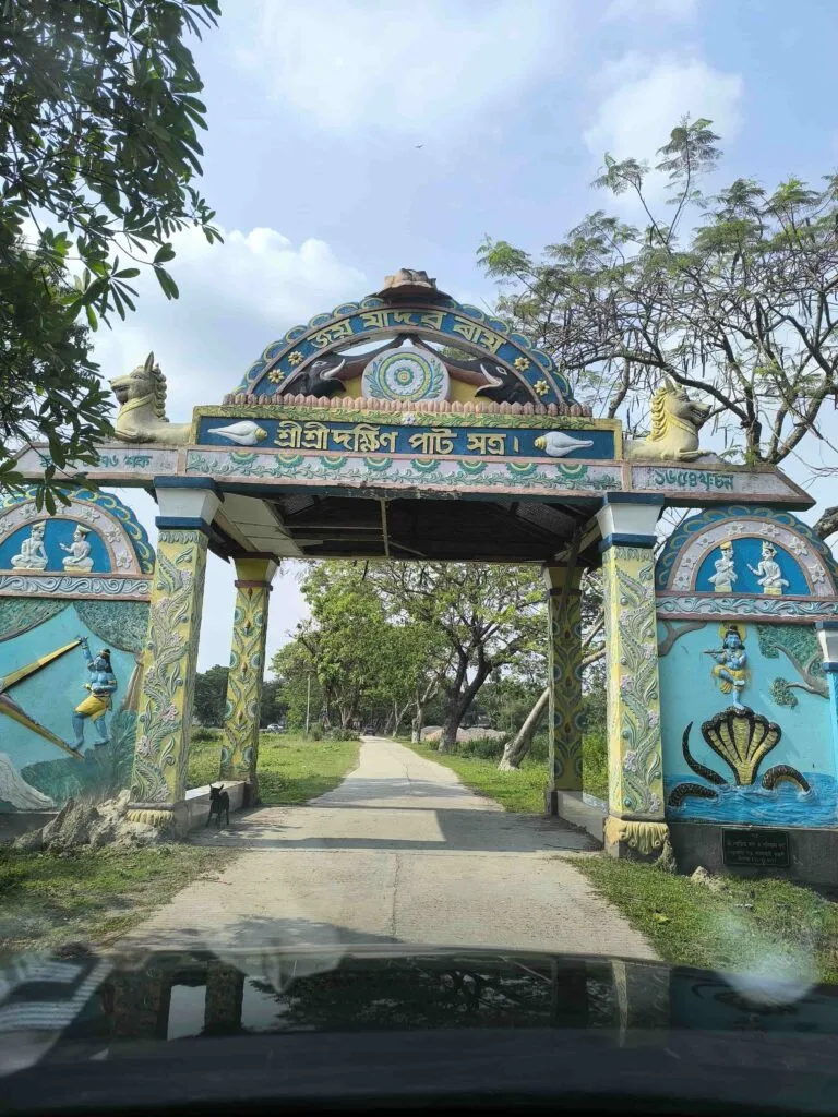 Majuli